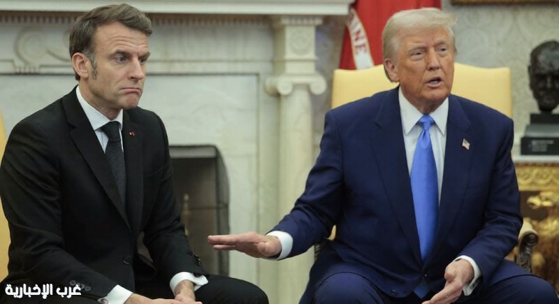 سجال علني بين ترامب وماكرون يعيد الخلافات الأمريكية الأوروبية إلى الواجهة