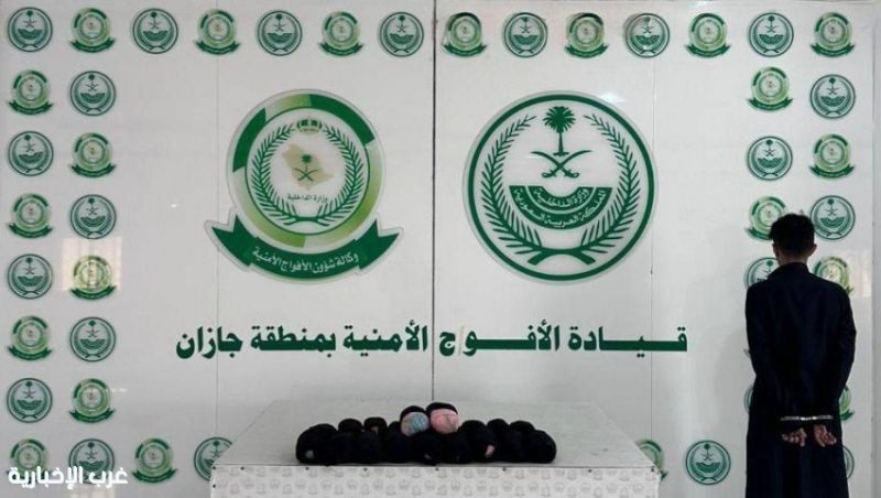 جازان: ضبط مواطن متورط في تهريب 5 كيلو جرامات من القات المخدر