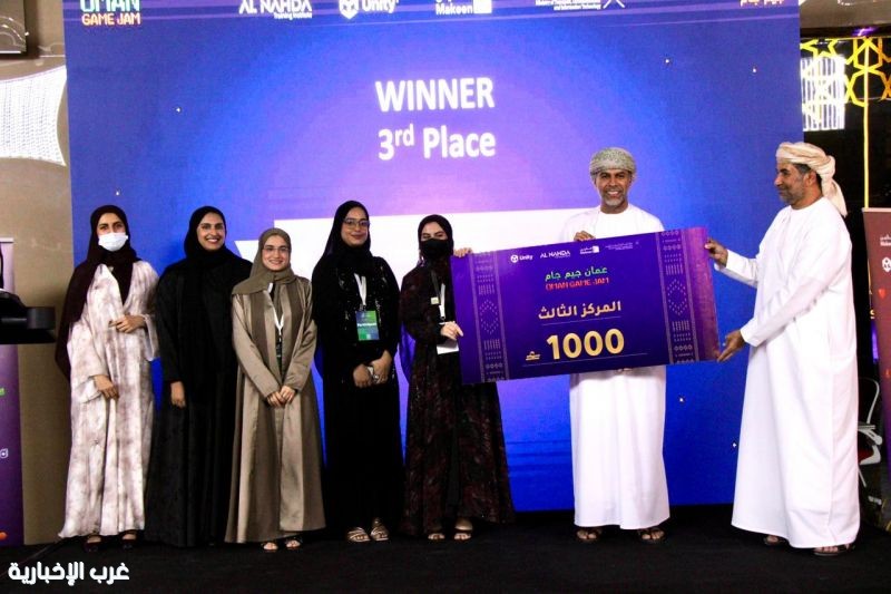 اختتام «عُمان جيم جام 2026» لتأهيل مطوري ألعاب الفيديو