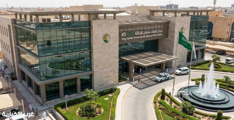 مركز الملك سلمان للإغاثة يطلق خططه الإغاثية لعام 2026 ويكرّم كبار المتبرعين مركز الملك سلمان للإغاثة يطلق خططه الإغاثية لعام 2026 ويكرّم كبار المتبرعين