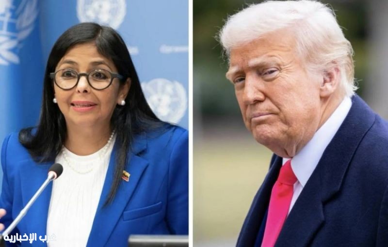 رئيسة فنزويلا بالوكالة في أول زيارة لواشنطن منذ أكثر من ربع قرن رئيسة فنزويلا بالوكالة في أول زيارة لواشنطن منذ أكثر من ربع قرن