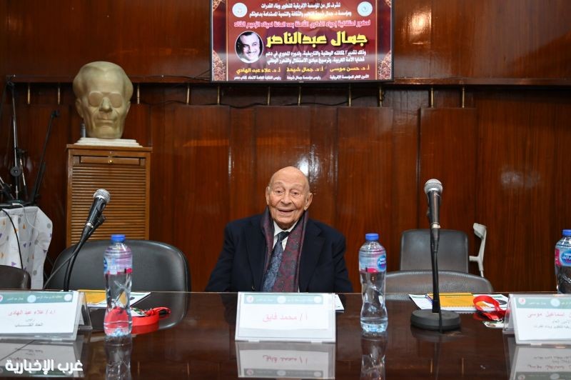 المؤسسة الإفريقية لتطوير وبناء القدرات تحيى الذكرى الثامنة بعد المئة لميلاد الرئيس جمال عبد الناصر