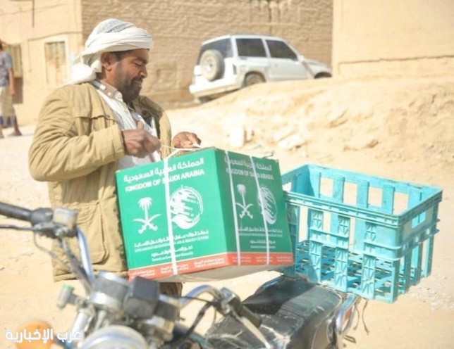 سلمان للإغاثة: يوزّع 1,800 سلة غذائية بحضرموت سلمان للإغاثة: يوزّع 1,800 سلة غذائية بحضرموت