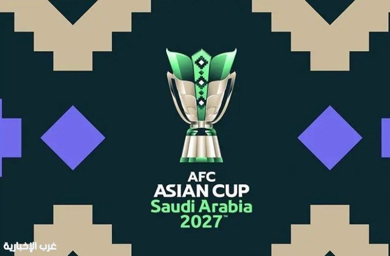الكشف عن الهوية البصرية لكأس آسيا 2027 السعودية™️بشعار يلهم الأجيال القادمة