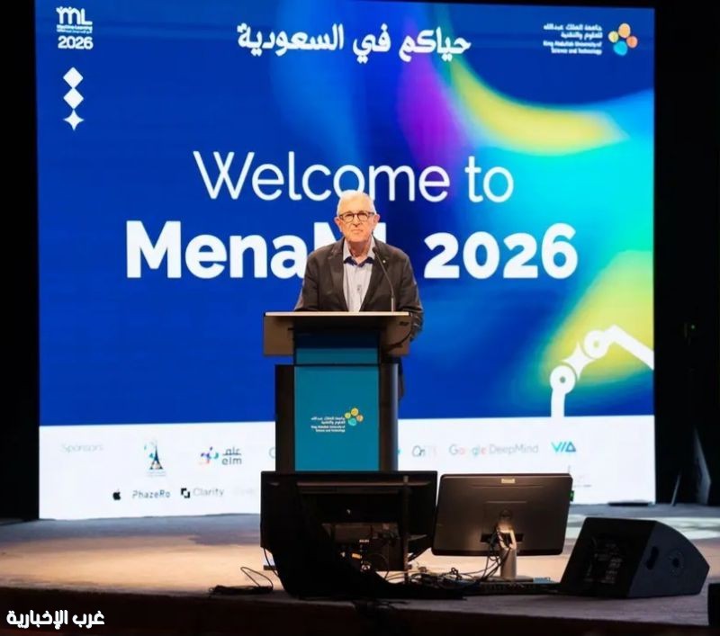 "كاوست" تستضيف النسخة الثانية من فعاليات المدرسة الشتوية للتعلم الآلي MenaML