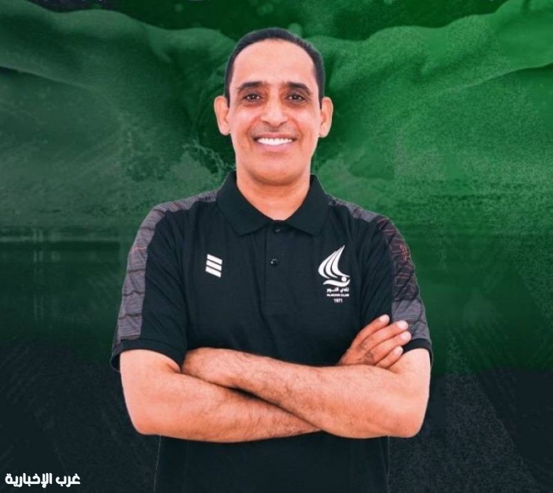 اتحاد السباحة يستدعي علي المعلم لقيادة المنتخب الوطني