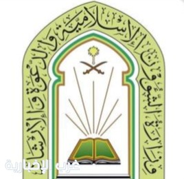 انطلاق أول مسابقة وطنية للقرآن الكريم في ألبانيا بدعم سعودي