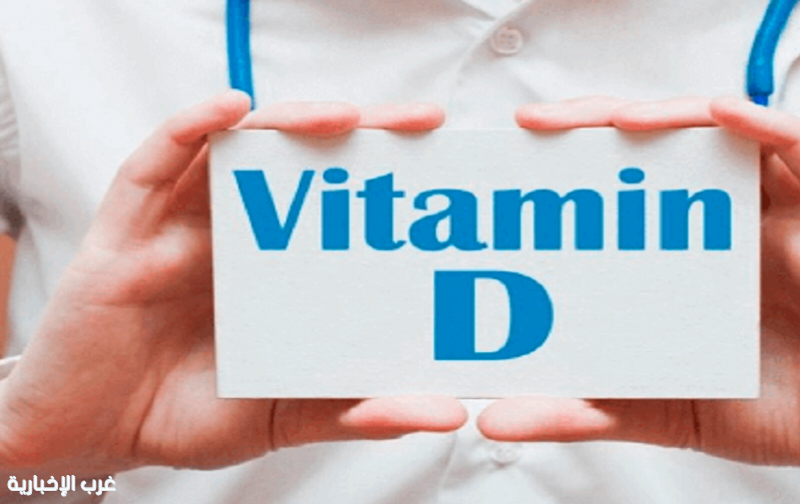 فيتامين D.. درع وقائي ضد التهابات الجهاز التنفسي