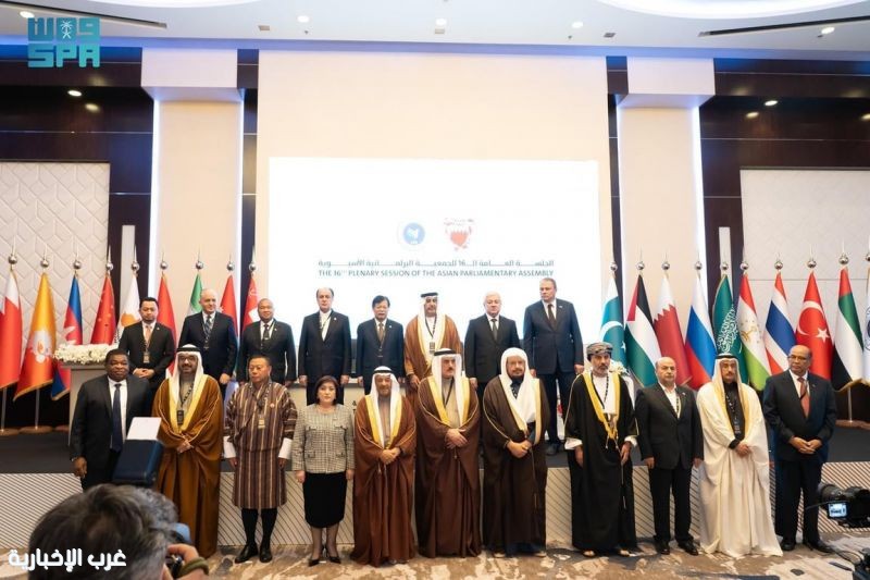 رئيس مجلس الشورى يرأس وفد المملكة في الاجتماع السادس عشر للجمعية البرلمانية الآسيوية بالبحرين رئيس مجلس الشورى يرأس وفد المملكة في الاجتماع السادس عشر للجمعية البرلمانية الآسيوية بالبحرين