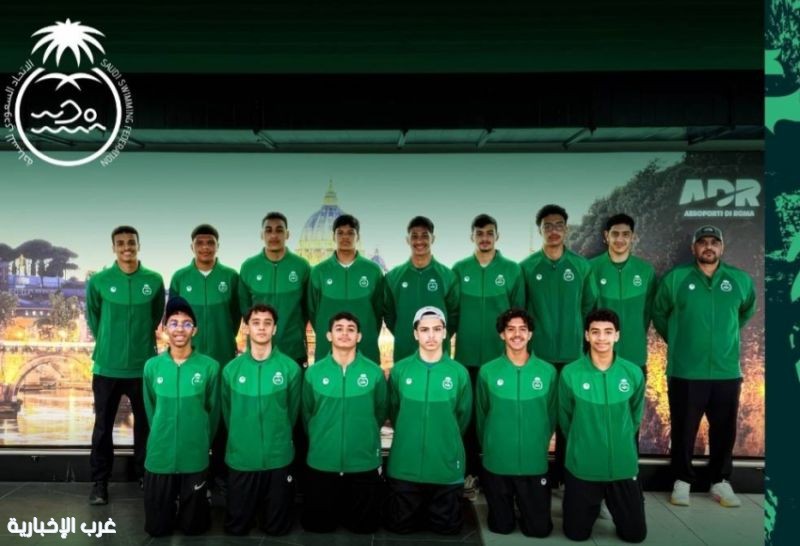 بعثة المنتخب السعودي للشباب في كرة الماء تصل إلى إيطاليا للمعسكر التحضيري بعثة المنتخب السعودي للشباب في كرة الماء تصل إلى إيطاليا للمعسكر التحضيري