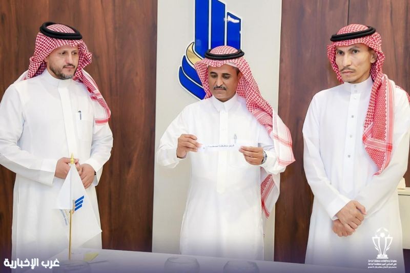 إجراء قرعة بطولة محافظات الباحة على كأس أمير المنطقة إجراء قرعة بطولة محافظات الباحة على كأس أمير المنطقة