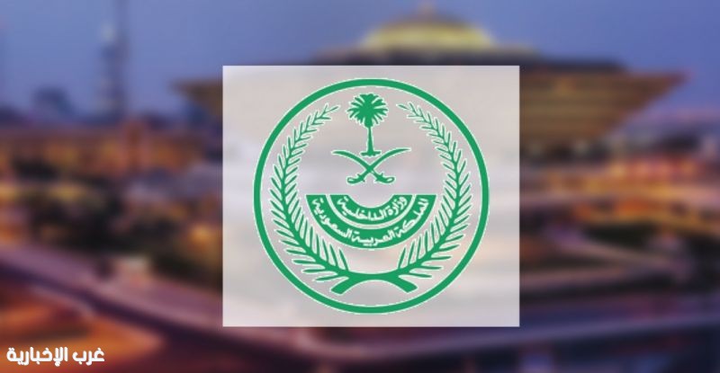 السعودية تتعاون مع لبنان لضبط معمل لتصنيع المخدرات السعودية تتعاون مع لبنان لضبط معمل لتصنيع المخدرات