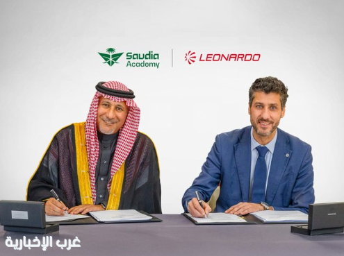 الأكاديمية السعودية تدشِّن مسارًا تدريبيًا عالميًا في مجال طيران المروحيات الأكاديمية السعودية تدشِّن مسارًا تدريبيًا عالميًا في مجال طيران المروحيات