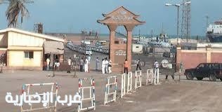 إعادة فتح ميناء العريش البحري بمصر بعد تحسن الأحوال الجوية إعادة فتح ميناء العريش البحري بمصر بعد تحسن الأحوال الجوية