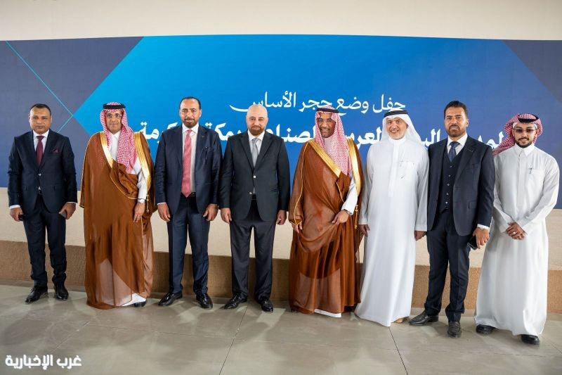 وضع حجر الأساس لمدينة البداد العربية الصناعية بمكة المكرمة