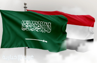 المملكة تقدم دعما جديدا لـ«المركزي اليمني» لتعزيز استقرار العملة وتمكين القطاع الخاص