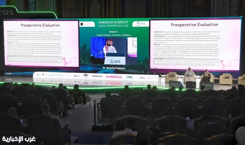 جدة تحتضن المؤتمر السعودي الأول لأمراض النساء والخصوبة (GFS) بمشاركة أكثر من 40 خبيرًا دوليًا جدة تحتضن المؤتمر السعودي الأول لأمراض النساء والخصوبة (GFS) بمشاركة أكثر من 40 خبيرًا دوليًا