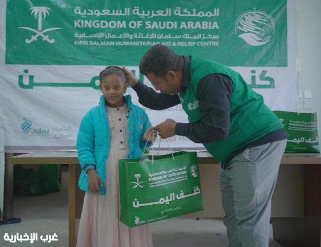 مركز الملك سلمان للإغاثة يوزّع (1.000) قسيمة شرائية في مديرية تريم بحضرموت مركز الملك سلمان للإغاثة يوزّع (1.000) قسيمة شرائية في مديرية تريم بحضرموت