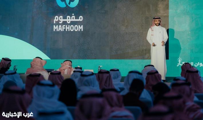 ختام النسخة الخامسة من "ديوان الابتكار" بتتويج 3 فرق شبابية بحلول مبتكرة لخدمة الحرمين