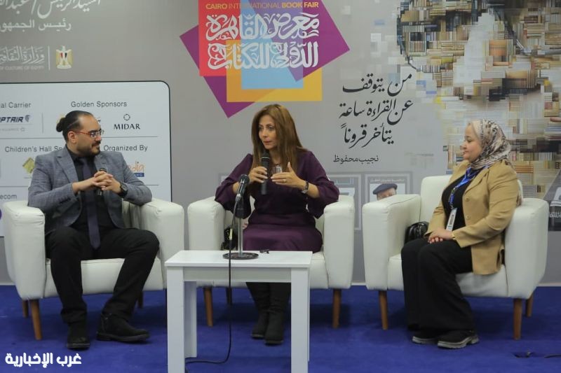 «زينتوبيا» تقدم تجربة مصرية رائدة في الكتابة العلاجية بمعرض الكتاب