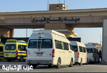 بدء تشغيل معبر رفح البري أمام حركة المسافرين بدء تشغيل معبر رفح البري أمام حركة المسافرين