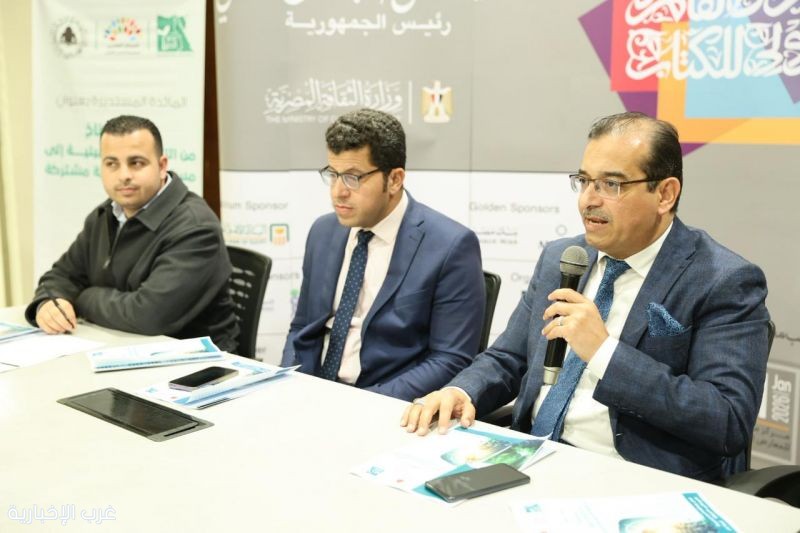 ختام المائدة المستديرة حول تغير المناخ بمعرض القاهرة للكتاب ختام المائدة المستديرة حول تغير المناخ بمعرض القاهرة للكتاب