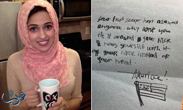 اشنقي نفسك بحجابك.. رسالة لمعلِّمة مسلمة بعد فوز ترامب فكيف ردت عليها؟
