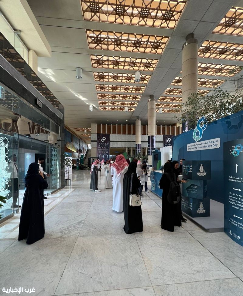 جامعة الملك عبدالعزيز تطلق فعاليات "اليوم الهندسي والعمراني" 2026 جامعة الملك عبدالعزيز تطلق فعاليات "اليوم الهندسي والعمراني" 2026