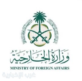 المملكة تدين استهداف مطار نيامي الإرهابي