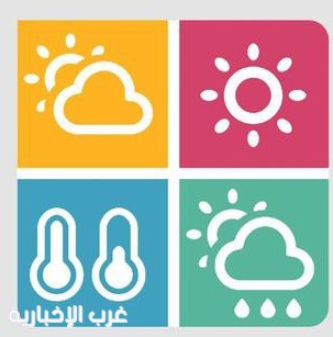 أمطار رعدية وزخات بَرَد متوقعة على مكة والباحة وعسير وجازان