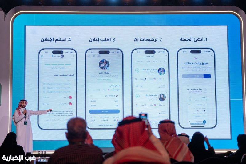 ضمن فعاليات المنتدى السعودي للإعلام… انطلاق النسخة الدولية من معسكر الابتكار الإعلامي