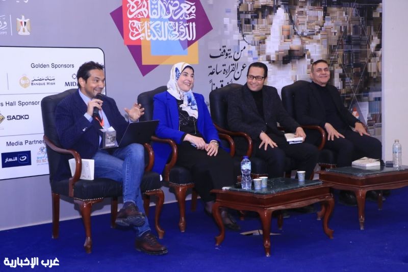 «كوكب اليابان الشقيق» بين الواقع والخيال في معرض الكتاب