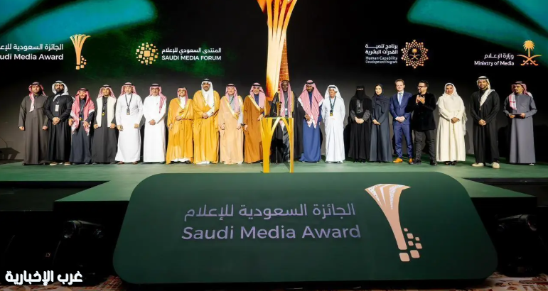 المنتدى السعودي للإعلام يختتم أعماله بإعلان الفائزين بجوائز دورته الخامسة