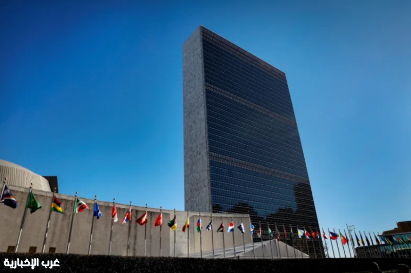 الأمم المتحدة تشكل فريقًا دوليًا مستقلاً لتقييم آثار الذكاء الاصطناعي