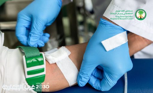 التخصصي يعزّز تجربة المريض بإتاحة تبادل البلازما العلاجي في العيادات الخارجية