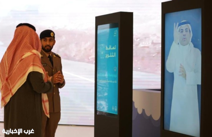 الدفاع المدني يطلق رسائل توعوية بلغة الإشارة