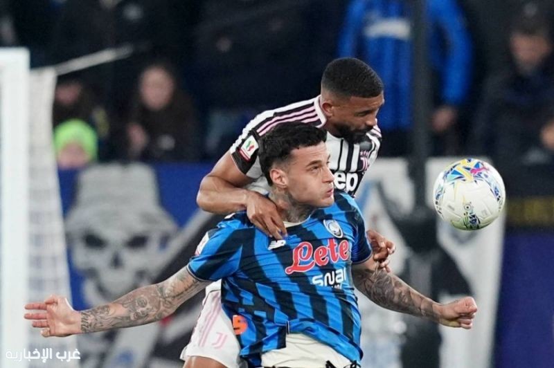 أتالانتا يُسقط يوفنتوس بثلاثية ويقصيه من كأس إيطاليا