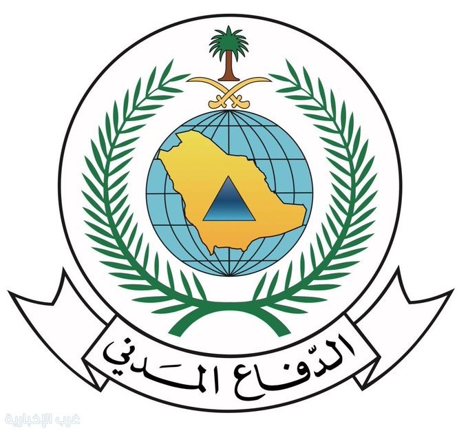 الدفاع المدني يختتم معرض «مهم تدري» لتعزيز الوعي بمخاطر الطقس