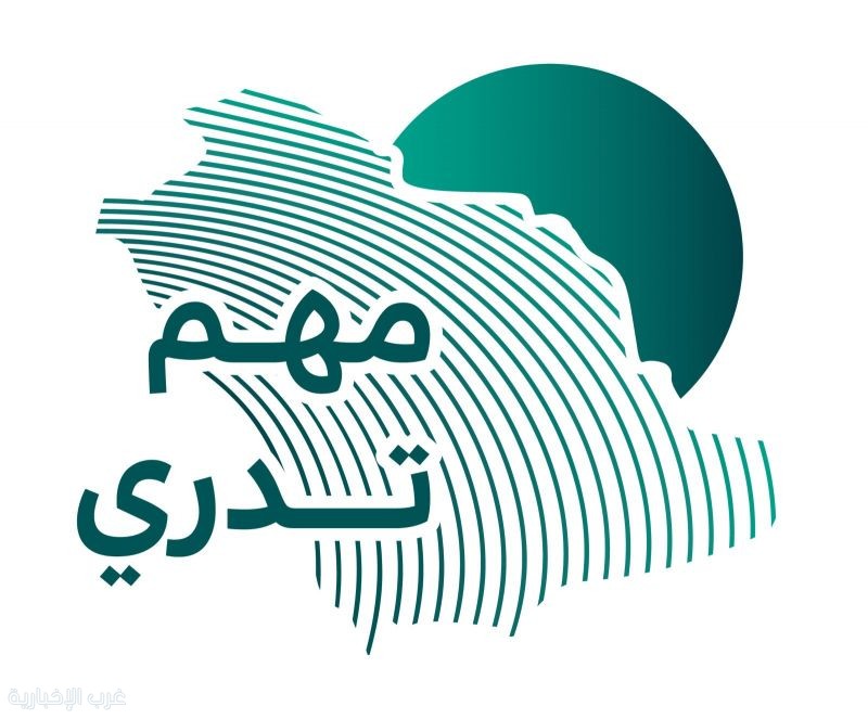 برنامج التوعية بالظواهر الجوية وأثرها يعزز ثقافة الوقاية والوعي المجتمعي