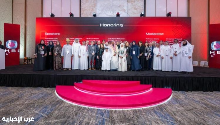 وزارة الصحة تختتم قمة اضطرابات الدم الوراثية الرابعة 2026 في الرياض