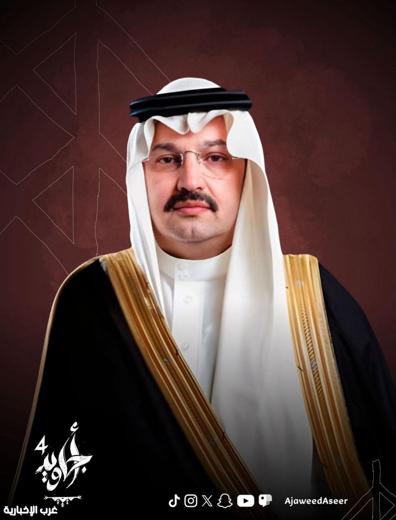 أجاويد 4 تستعد للانطلاق في عسير بمعسكر تأهيلي ولقاء مع أمير المنطقة ورئيس هيئة تطويرها