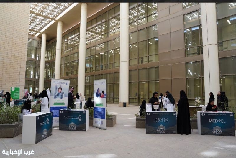 جامعة الأميرة نورة تنظّم معرض «جسر المستقبل» لتعزيز التكامل بين التعليم وسوق العمل الصحي