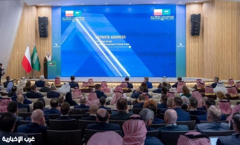 منتدى الاستثمار السعودي البولندي يبحث آفاق التعاون الاقتصادي والاستثماري بين البلدين