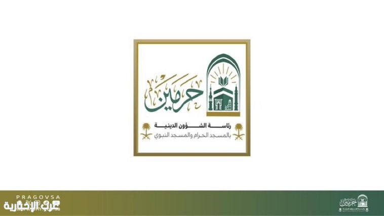 محاضرة علمية عن صفات النبي ﷺ ضمن مبادرة «كن مسلمًا واعيًا» بالمسجد النبوي