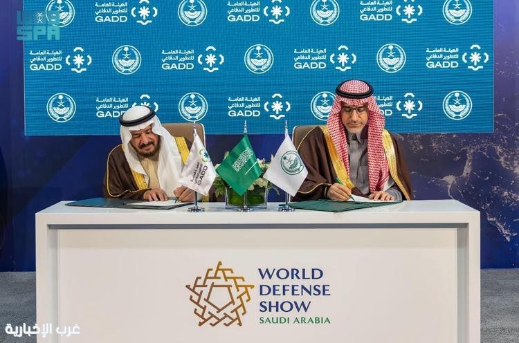 وزارة الداخلية والهيئة العامة للتطوير الدفاعي توقعان مذكرة تعاون لتوطين التقنيات الأمنية