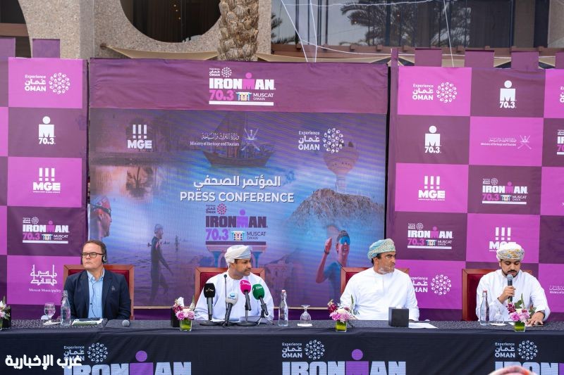 سلطنة عُمان تستضيف بطولة الشرق الأوسط «اكتشف عُمان للرجل الحديدي 70.3 – مسقط» بمشاركة عالمية واسعة