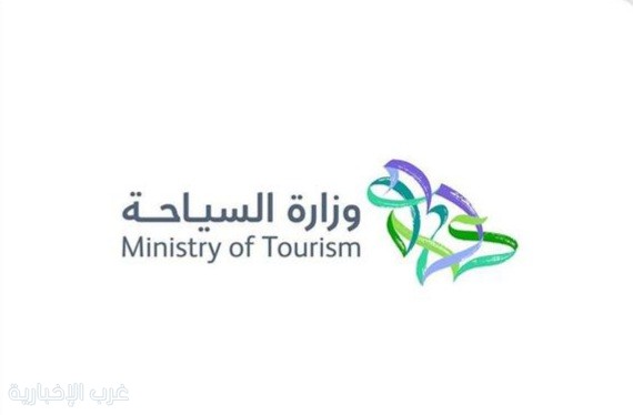 جولات رقابية مشتركة على مكاتب خدمات السفر والسياحة في الرياض وجدة