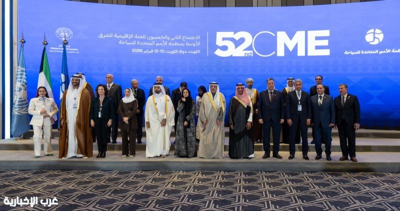 المنظمة العربية للسياحة تختتم مشاركتها في اجتماع لجنة الشرق الأوسط الـ52 بدولة الكويت