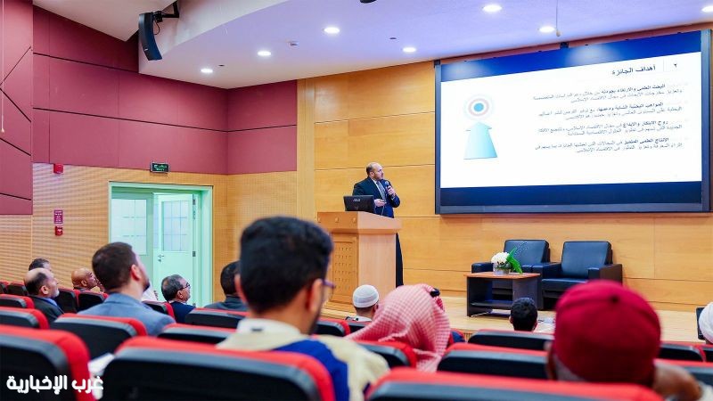 ندوة البركة (46) تختتم أعمالها وتعلن «رأس المال البشري في المصارف الإسلامية» عنوانًا للدورة المقبلة