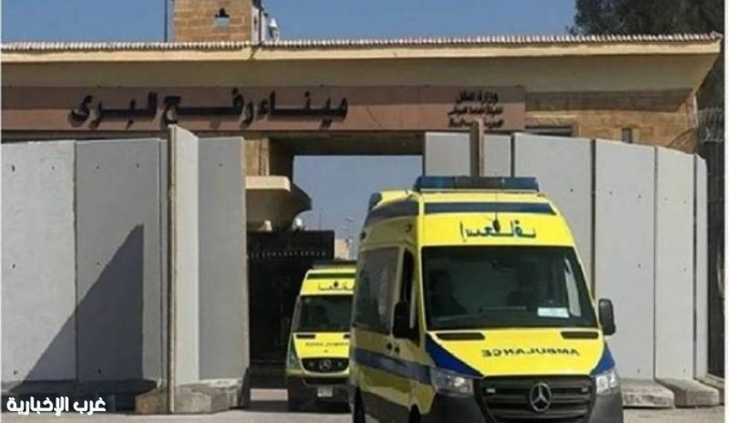 معبر رفح يستقبل 43 جريحًا ومرافقًا من غزة للعلاج في المستشفيات المصرية